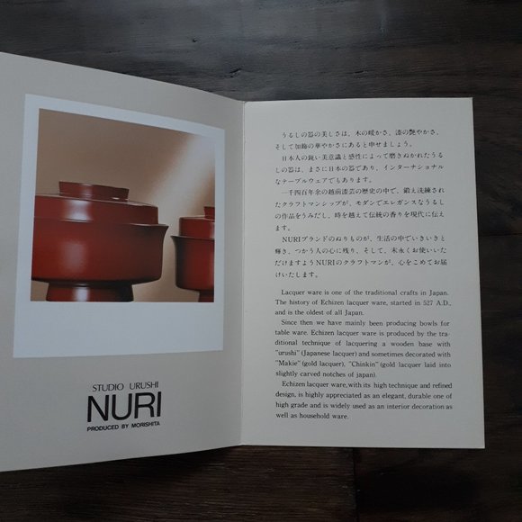 Japanese Lacquerware Serving Dish - Picture 8 of 9